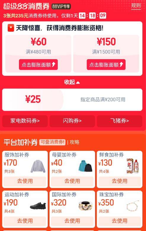群二维码