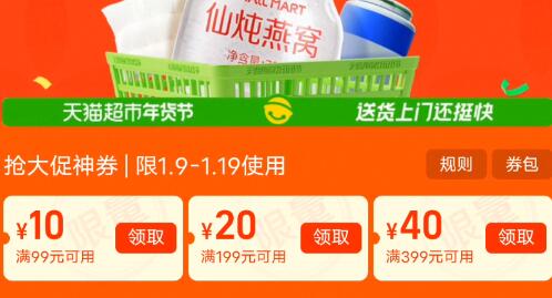 速度领99-10购物券(eetyU44tOIK) CZ88 