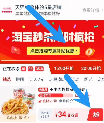 王小卤无骨鸡爪500g休闲零食