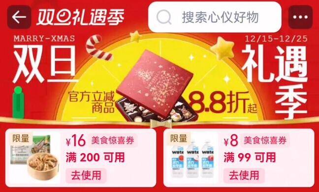 速度领200-16美食券(8J44fDht9lu) CZ88 