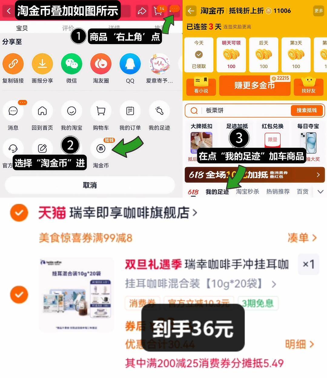 鸭鸭针织衫男女款秋冬圆领打底衫