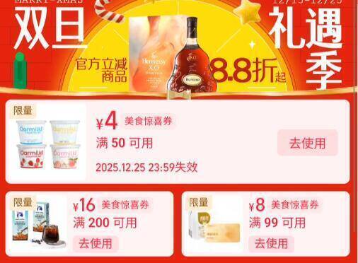 速度领50-4美食券(tZhJfFIbhTy) CZ88 