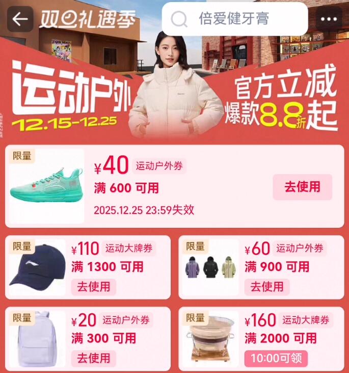 10运动券全领防(SS8CfvYw3Yr) CZ88 