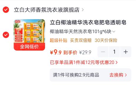 群二维码