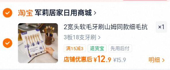 群二维码