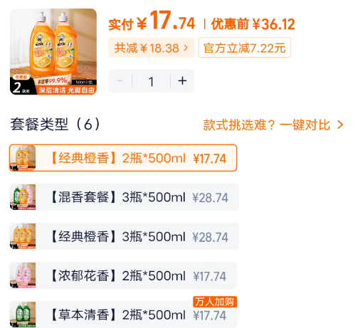 老管家官方旗舰店地板清洁剂擦地