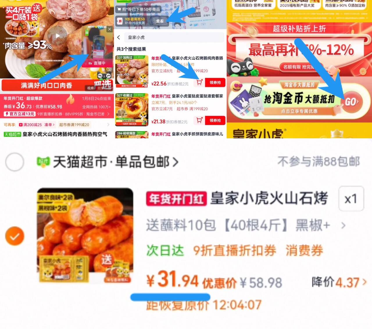 十月稻田五常大米东北米