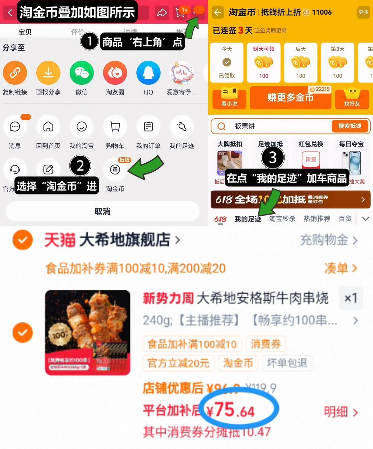 361女小童运动鞋儿童休闲鞋