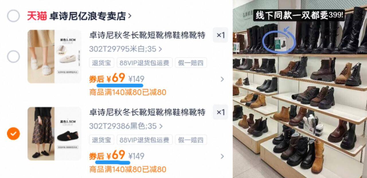 卓诗尼秋冬长靴短靴棉鞋棉靴特价