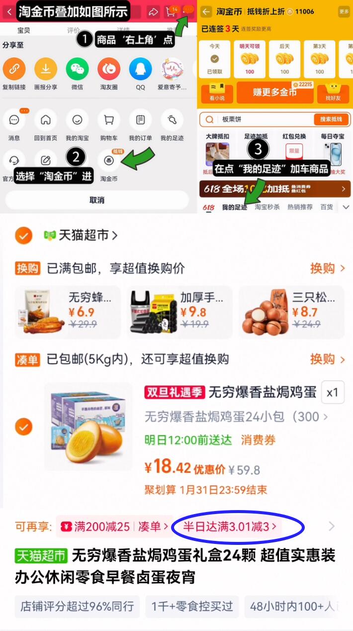 大东dd复古板鞋女款2025新款秋季百搭厚底增高鞋子运动休闲女鞋子