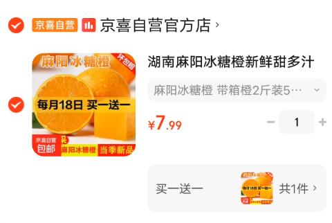 正宗江西赣南早脐橙新鲜现摘甜橙子应季时令水果生鲜手剥橙子整箱 【带箱4斤小果丨单果60-65mm】产地直发