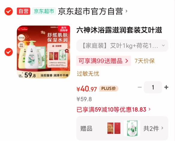 ZOCI淫羊藿500g中药材饮片泡茶泡水喝淫羊囊叶片泡酒正品男士私处专用 【手工精选】特级淫羊藿叶(1000g)