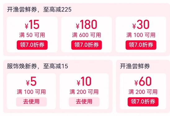 领券中心把券都领了(uM8cfzir0Bw) CZ88 