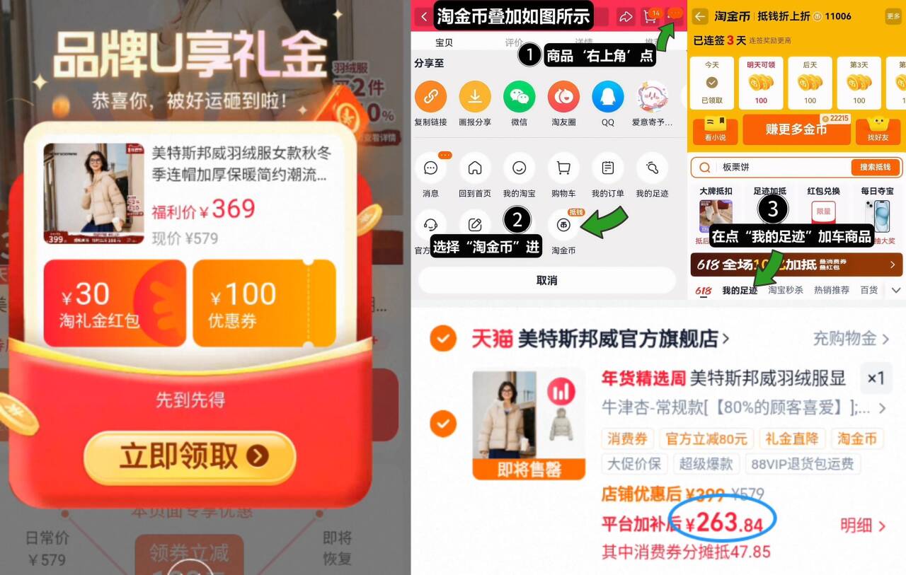 361°童装男女童棉马夹