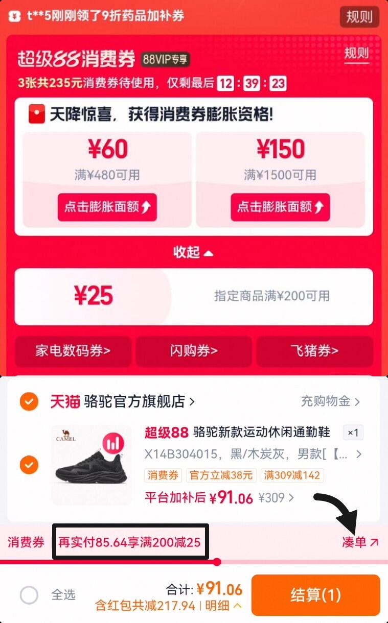 群二维码
