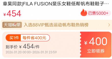 FILAFUSION斐乐情侣帆布鞋