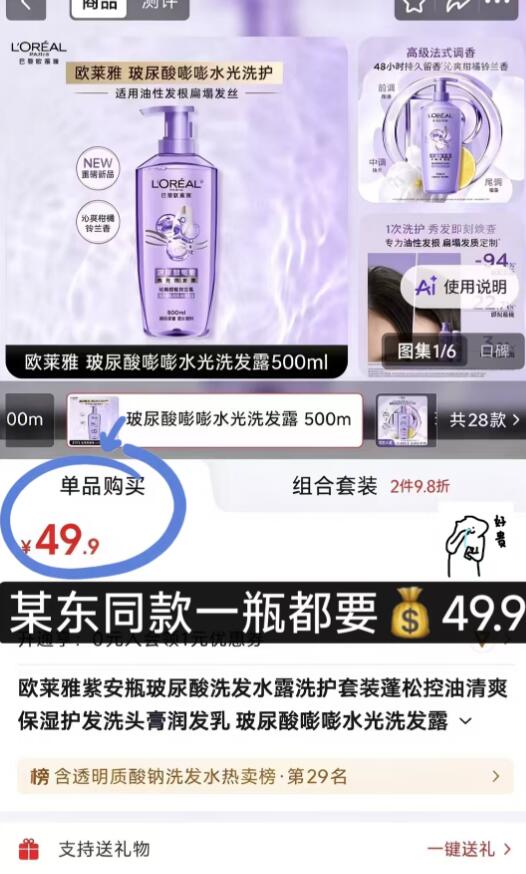 群二维码