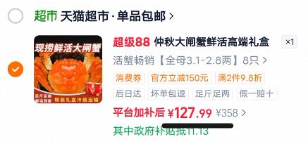 群二维码