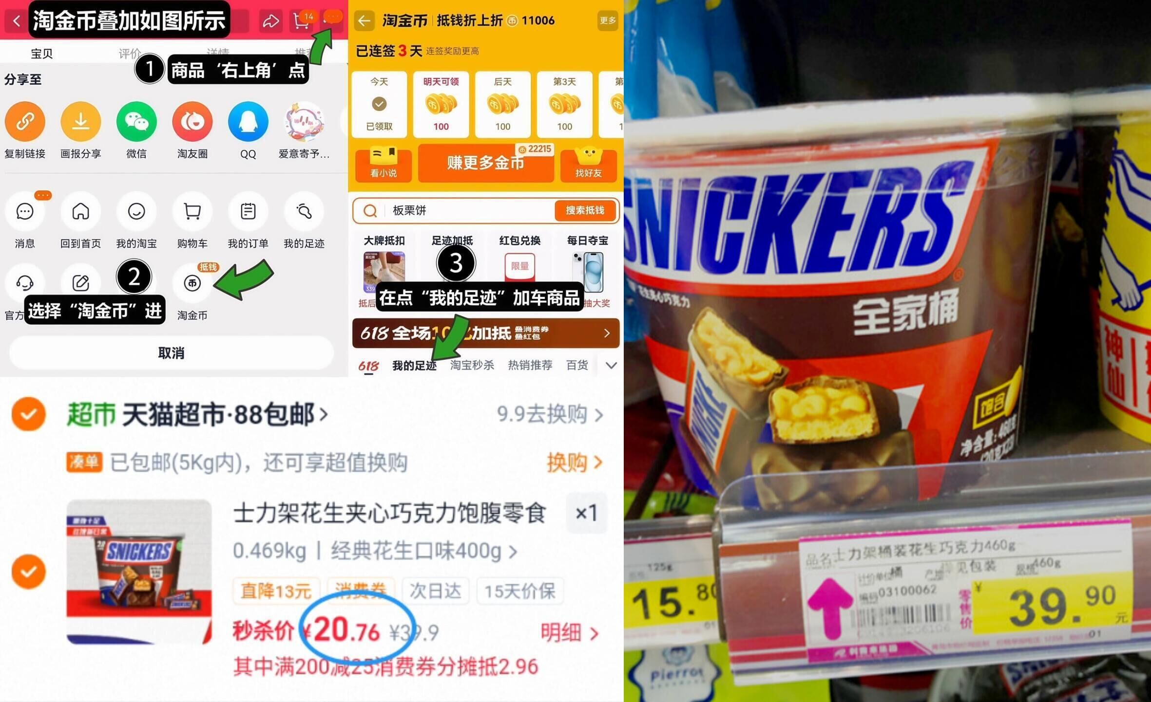 乔丹皮面加绒保暖老爹鞋女