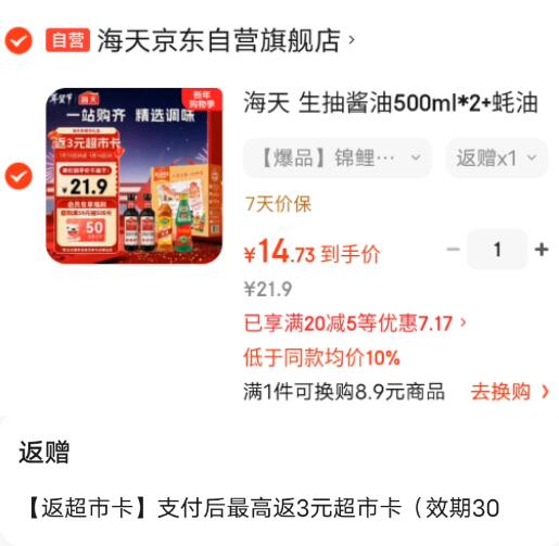 【京喜甄选】简约折叠加厚岩板餐桌可伸缩方圆两用储物餐桌家用桌 加购电磁炉 1.48米 带收纳空间