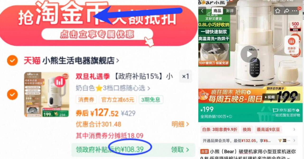 草莓熊IT'SME2代盲盒