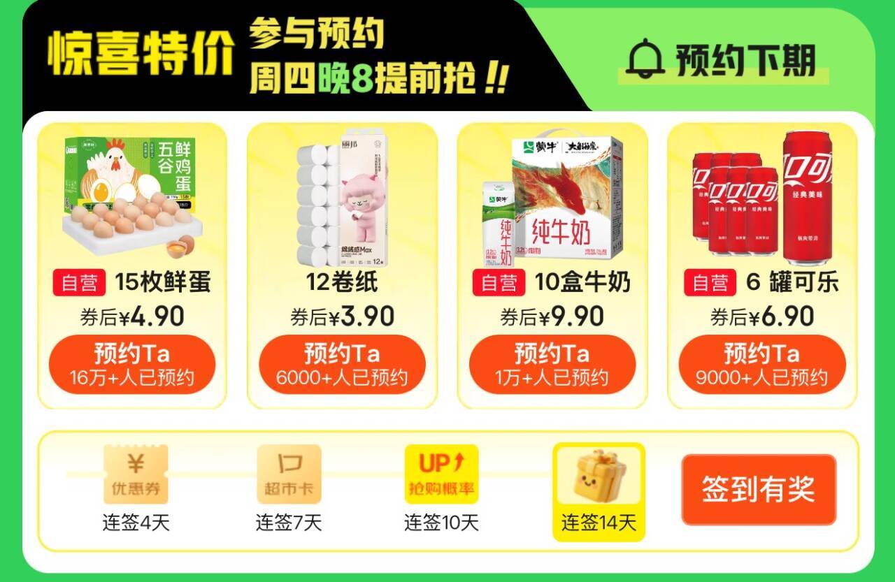 群二维码