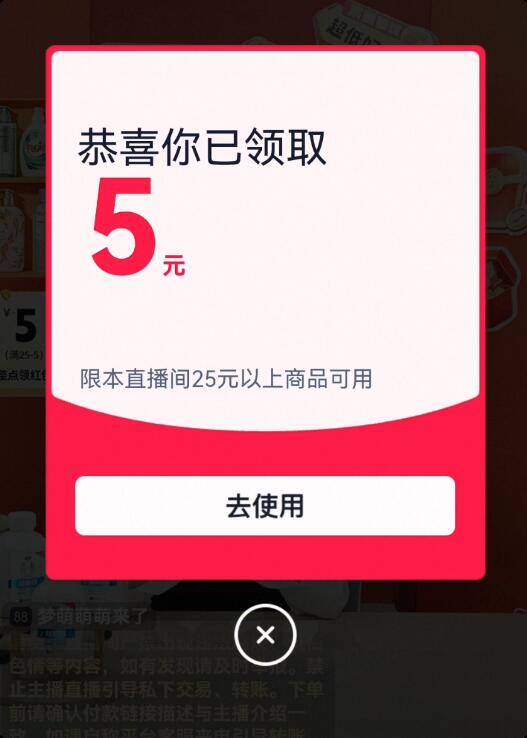 群二维码