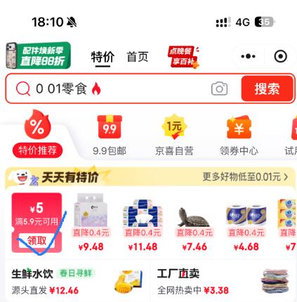 双塔同厂正宗粉丝80g扇贝粉丝粉条 粉丝80g*2