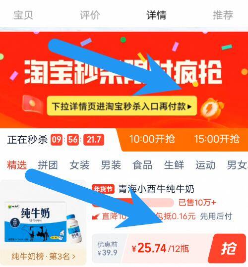 小西牛纯牛奶243ml*12瓶