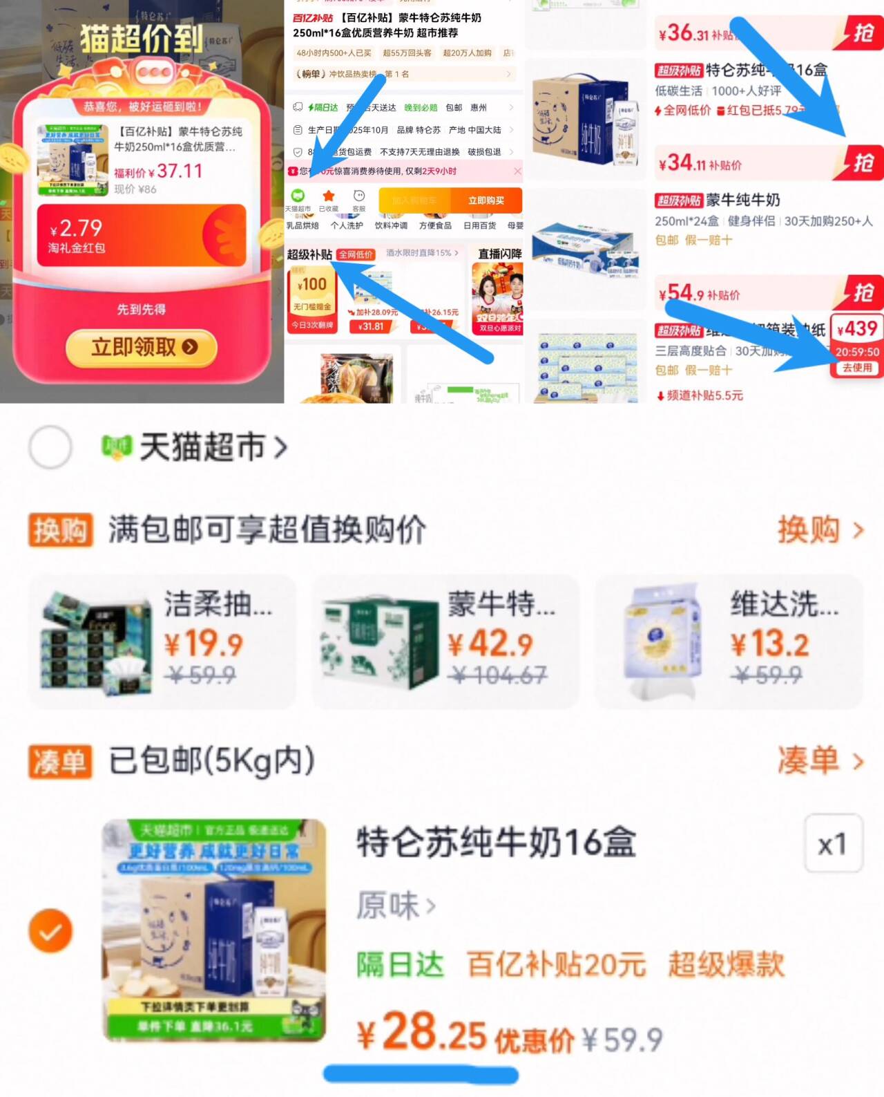 大希地原味儿童早餐半成品手抓饼