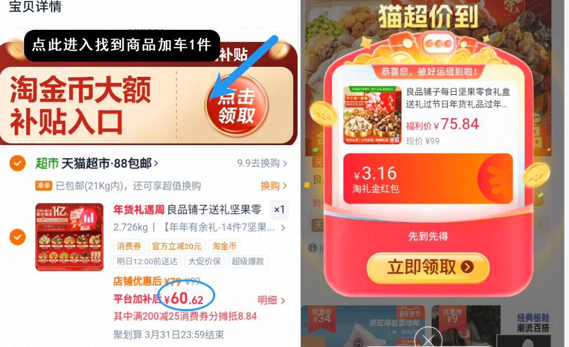 伊利旗舰店中老年高钙奶粉