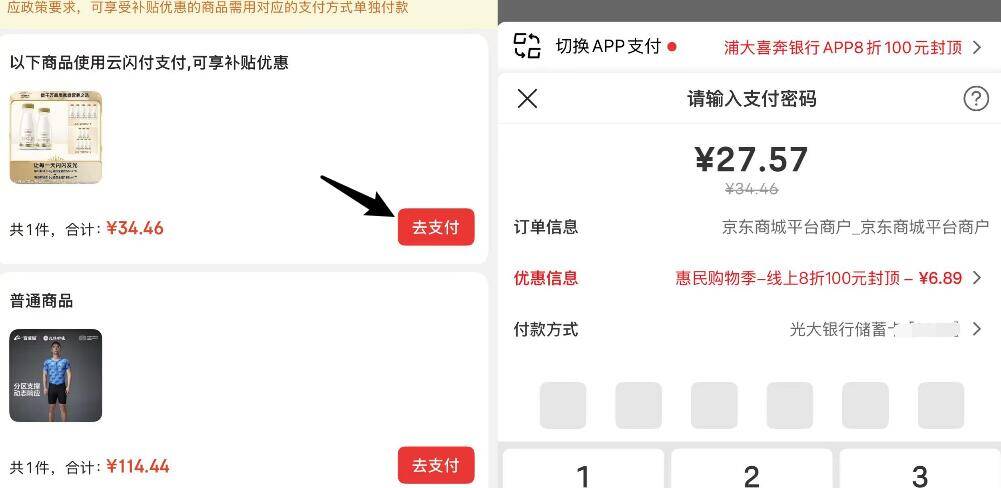 接运猫放咖啡机的置物柜桌面餐边柜水杯收纳柜咖啡台面置物架咖啡机胶 原色小号43cm长无抽