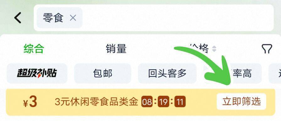 群二维码