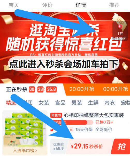 【下拉详情领优惠】心相印纸巾云感柔肤抽纸餐巾纸S码90抽24包