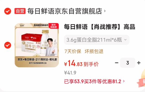 伊利欣活 中老年奶粉  年货节送礼 营养品 早餐 富硒高钙高蛋白 800g