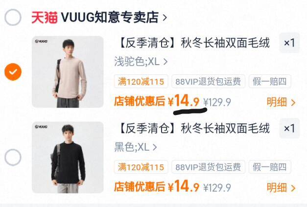 群二维码