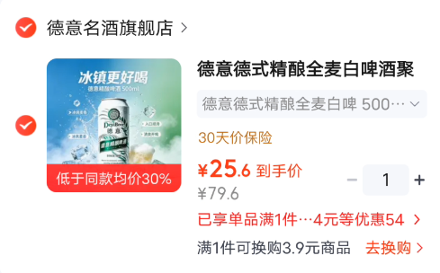 群二维码