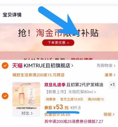 巴拉巴拉儿童水杯男童女童保温杯喝水杯子直饮杯新款简约时尚户外