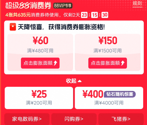 群二维码