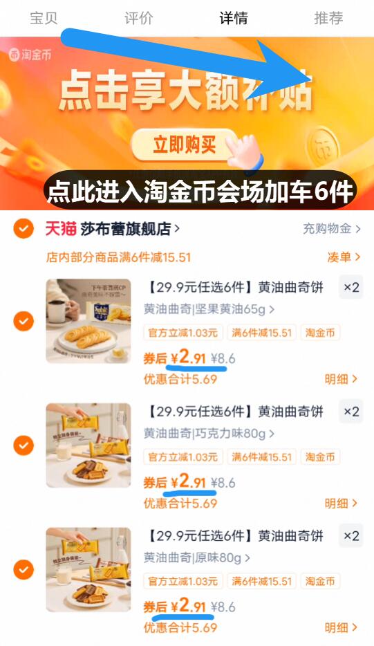 【29.9元任选6件】黄油曲奇饼干