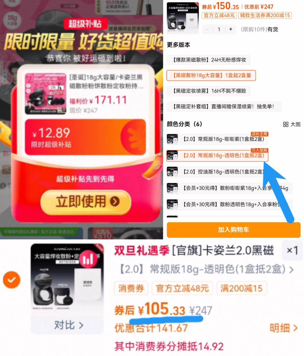 乌江榨菜丝88g*5袋下饭菜