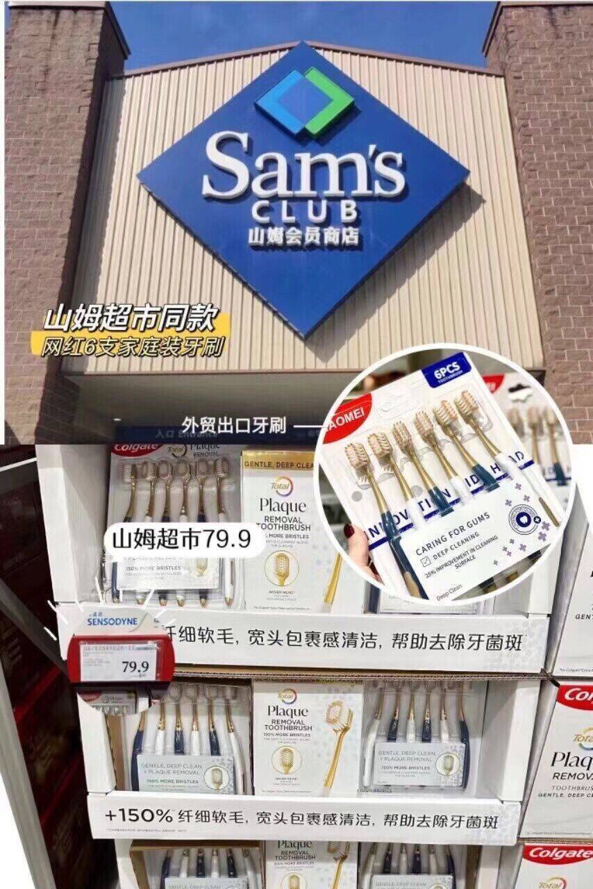 群二维码