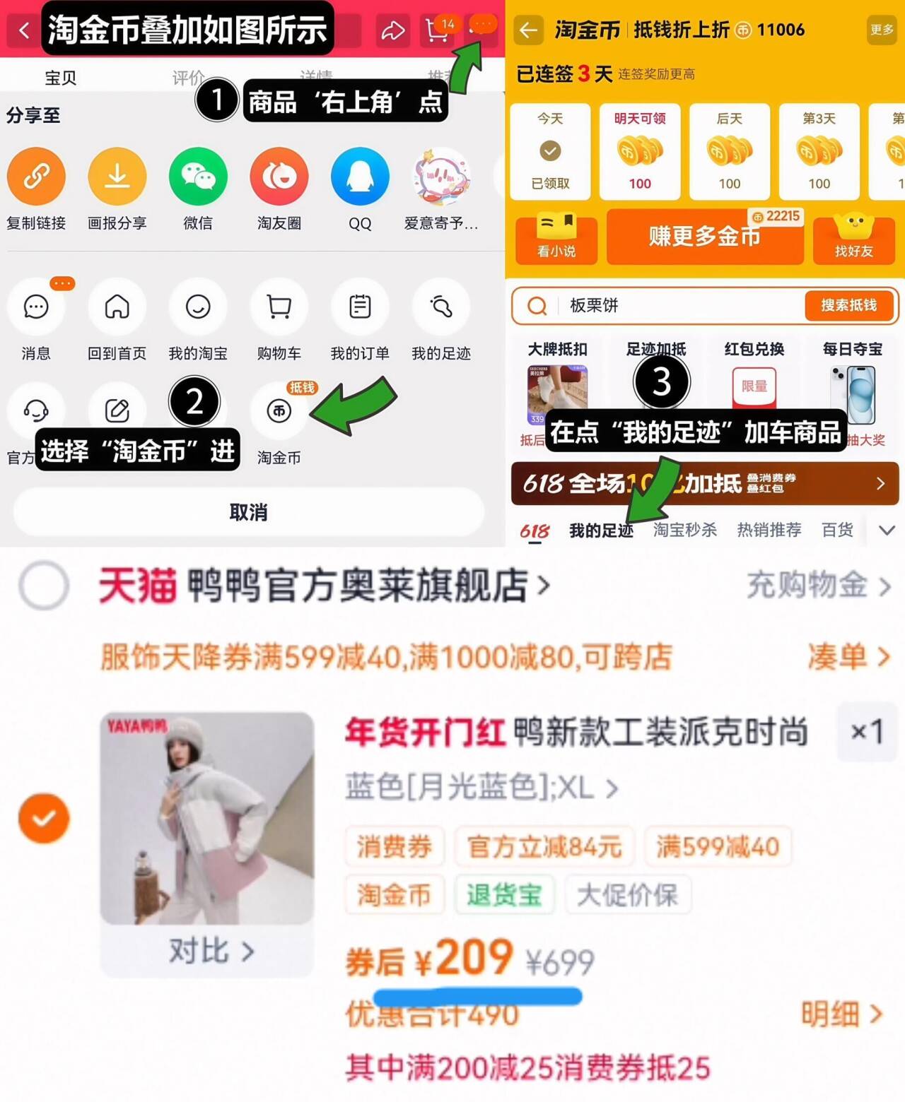 鸭新款工装派克时尚大牌加厚外套