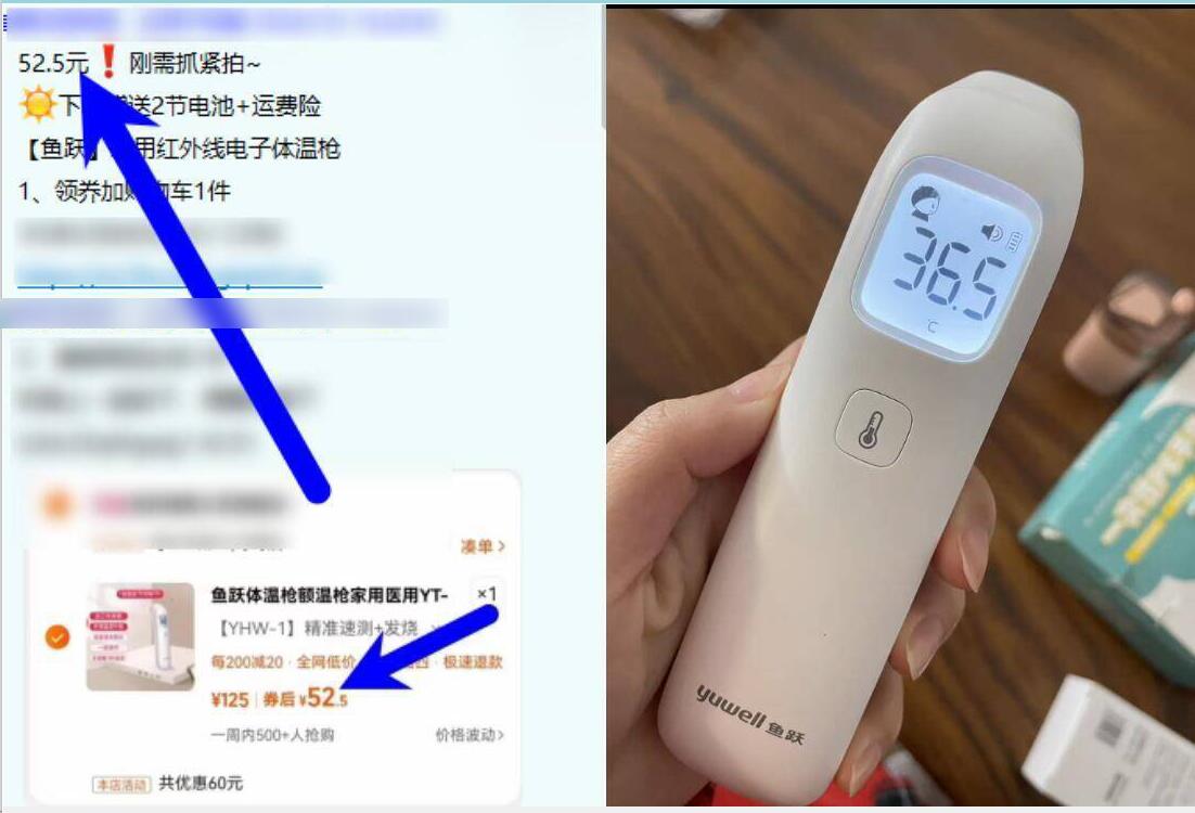 群二维码