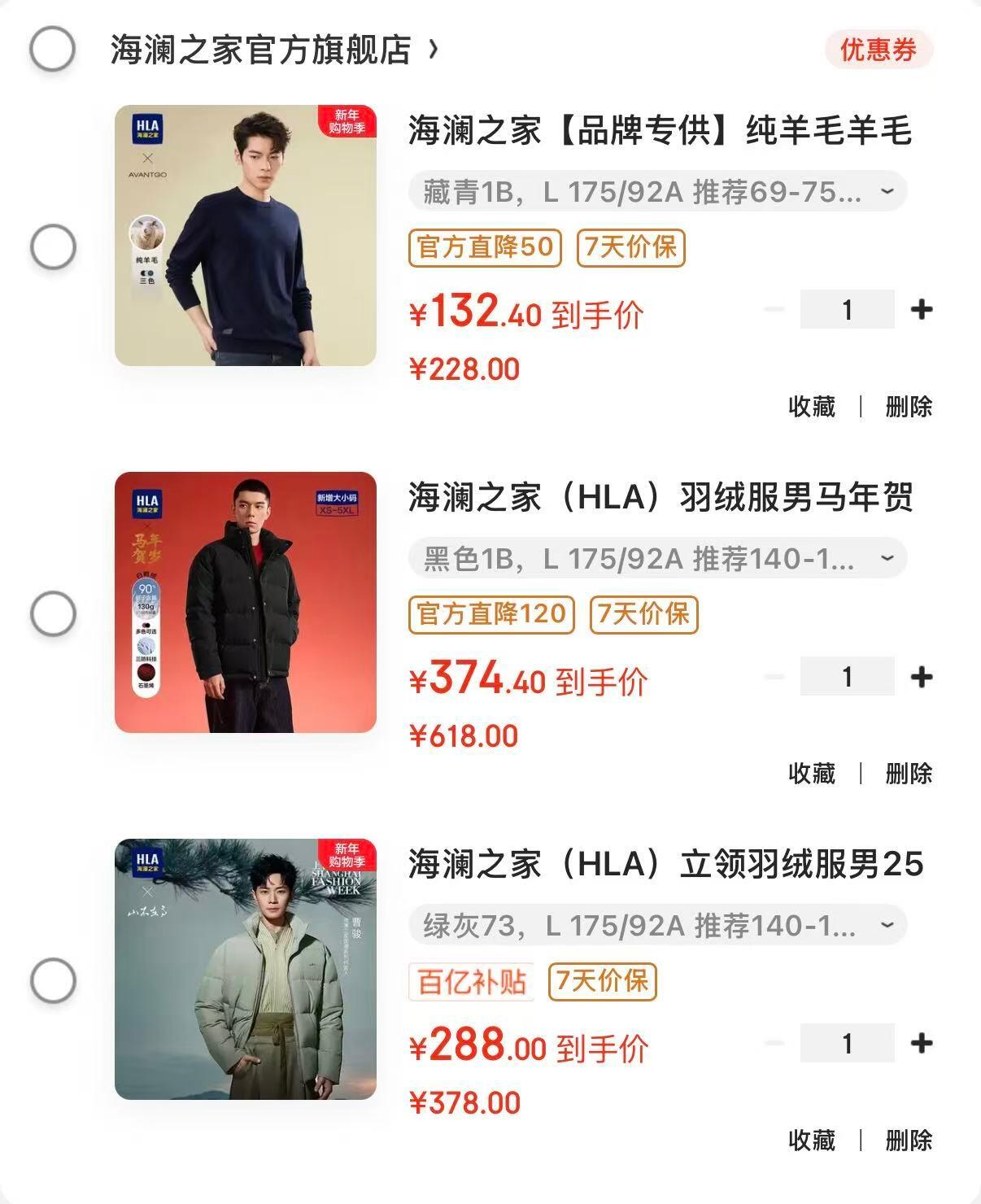 海澜之家【品牌专供】纯羊毛羊毛衫男秋季轻商务针织衫毛衣男秋季 藏青1B L 175/92A 推荐69-75kg