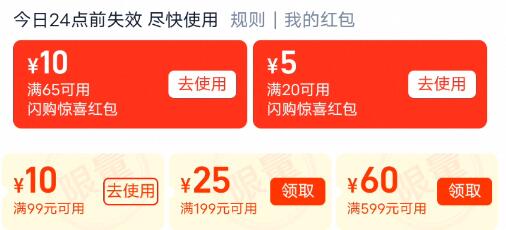 速度领99-10购物券(WEHfU6Kz0I6) CZ88 