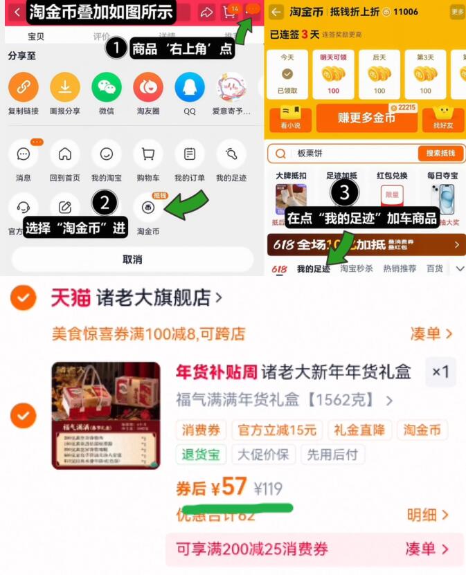 诸老大新年年货礼盒腊味腊肉礼盒春节过年企业团购定制送礼走亲戚