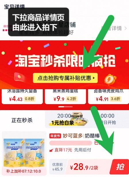 妙可蓝多钙多多lite奶酪棒双蛋白儿童奶酪零食常温奶酪棒28支