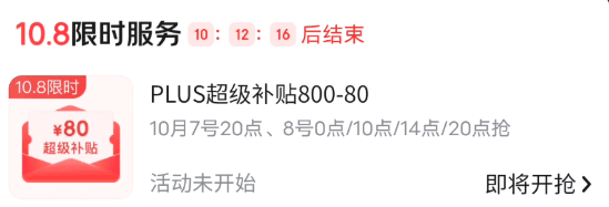 群二维码