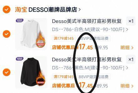 Desso美式半高领打底衫男秋复古纯色情侣内搭高街百搭休闲长袖T恤